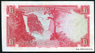 Reserve Bank of Rhodesia 1 pound 194