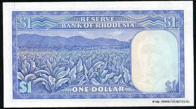 Reserve Bank of Rhodesia Banknote 1 dollar. 1978