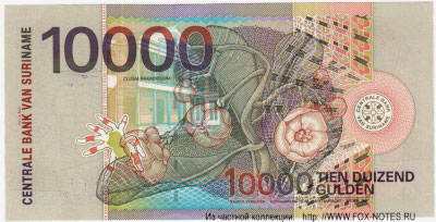 Centrale Bank van Suriname 10000 Gulden type 2000