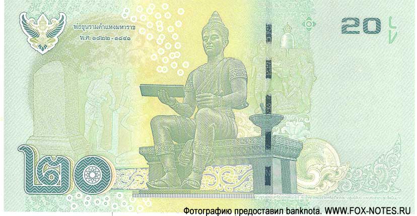 . Bank of Thailand. 20  2013 (Series 16)