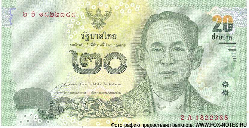 . Bank of Thailand. 20  2013 (Series 16)