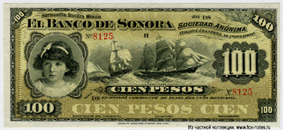 Banco de Sonora 100 Pesos