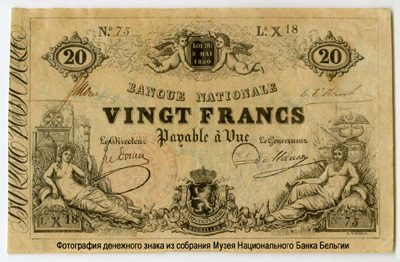Banque Nationale de Belgique 20 francs 1850