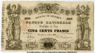 Banque Nationale de Belgique 500 francs 1852