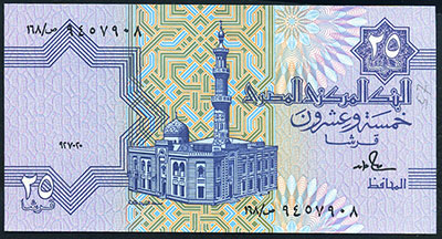 Central Bank of Egypt 25 Piastres 1990