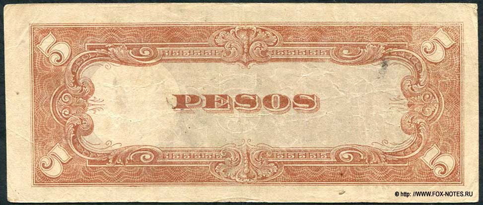 Japanese Government 5 pesos
