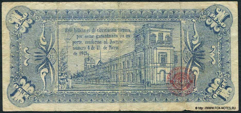 Estado Libre y Soberano de México, Toluca 1 Peso 1915