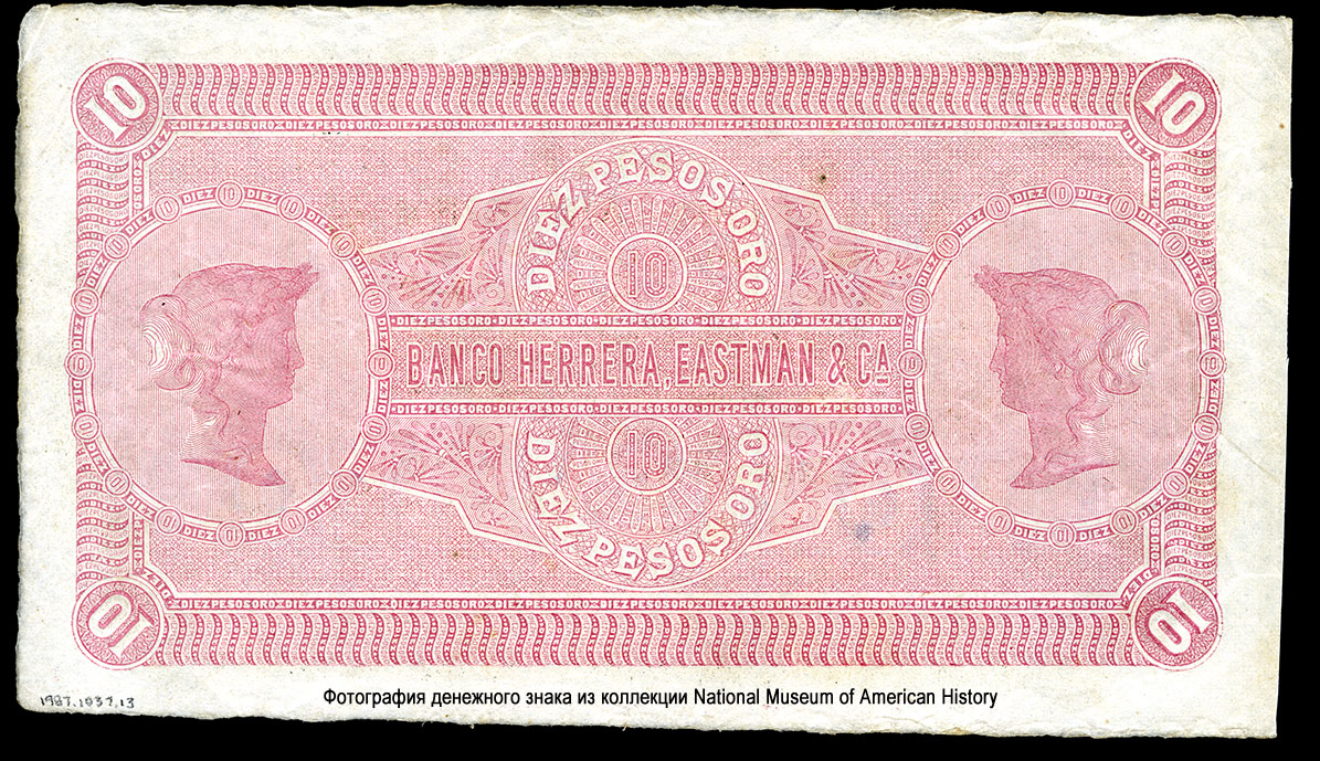Banco Herrera, Eastman & Ca 10 Pesos 1873