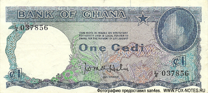  Bank of Ghana 1  1965