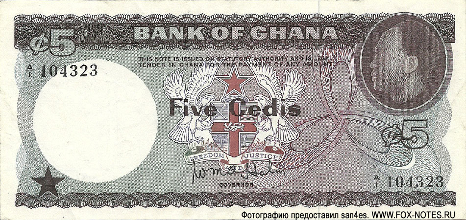  Bank of Ghana 5  1965