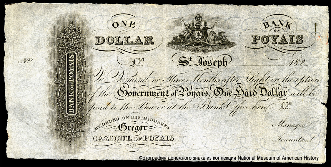 Bank of Poyais 1 Hard Dollar 1820