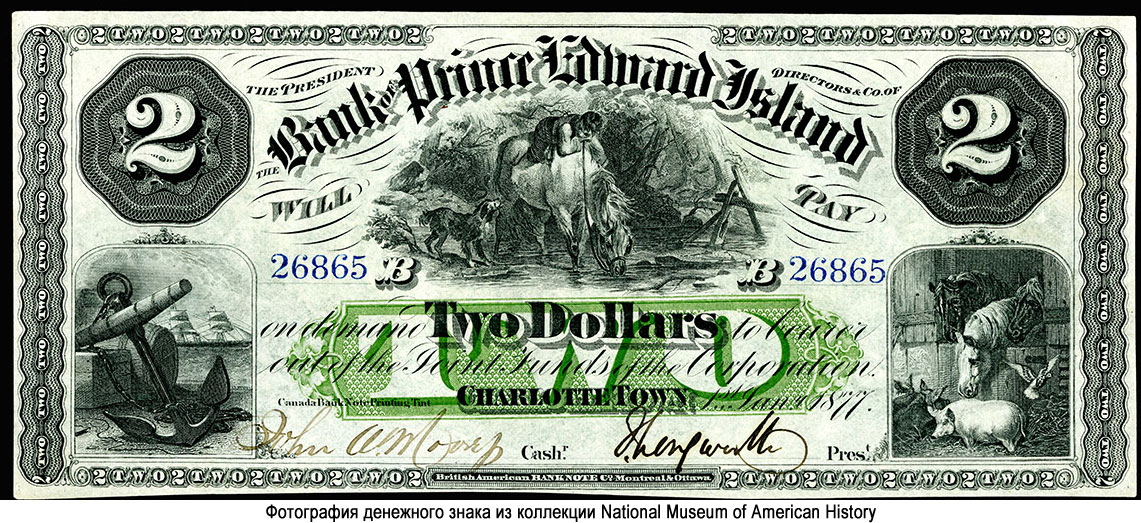 Bank of Prince Edward Island 2 dollars 1877