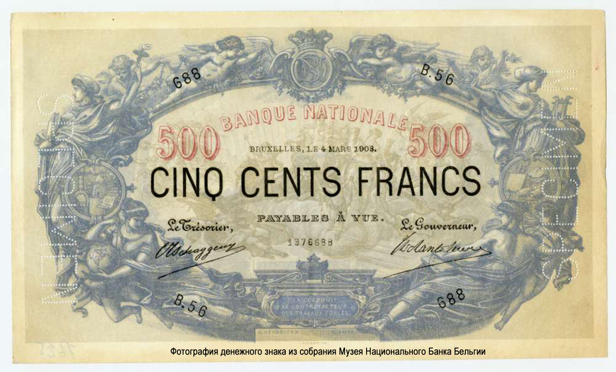  500  1893