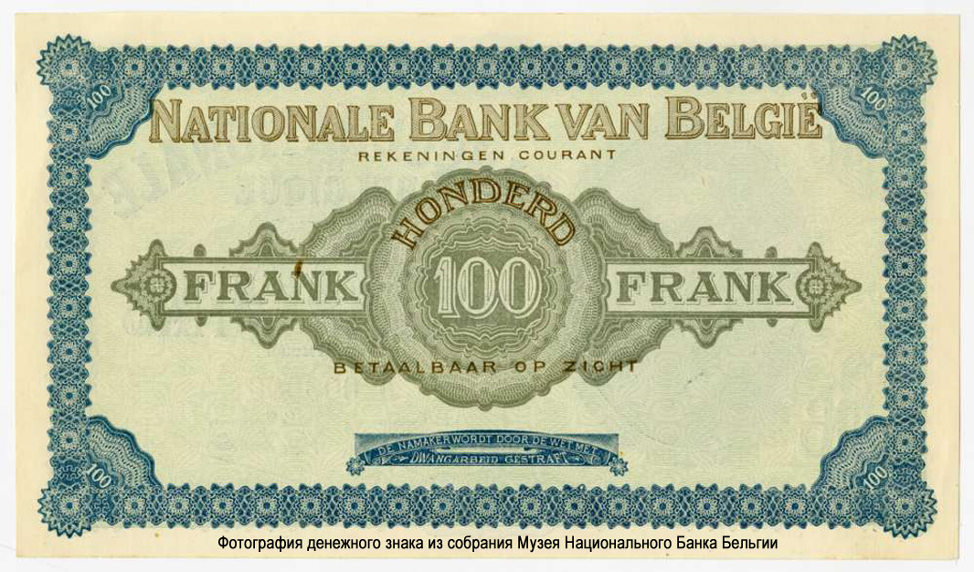 Billet Banque Nationale de Belgique 100 Francs 1914. (Comptes Courants)