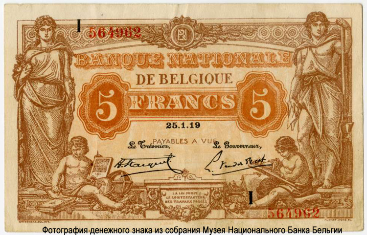 Billet Banque Nationale de Belgique 5 Francs. 1919