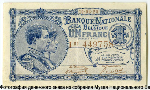 Billet Banque Nationale de Belgique 1 Franc 1920.