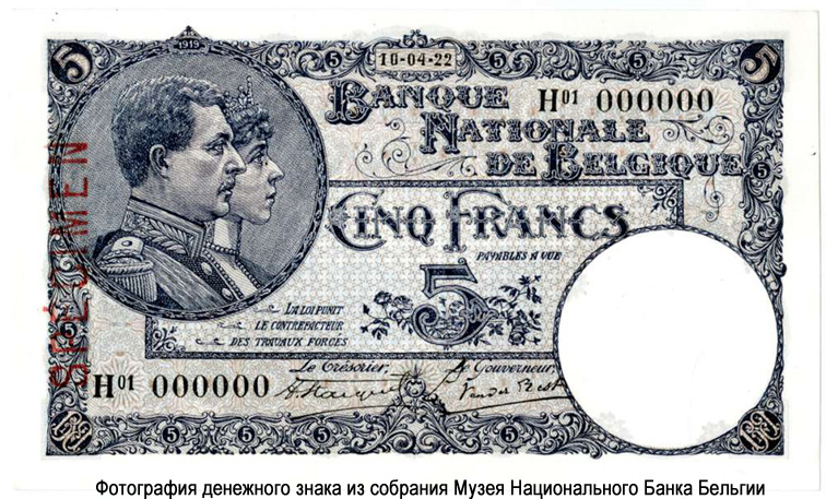 Billet Banque Nationale de Belgique 5 Francs 1922.