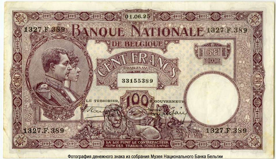 Billet Banque Nationale de Belgique 100 Francs 1925.