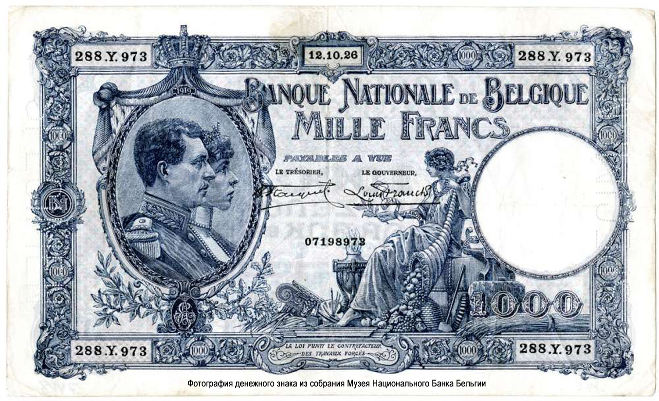 Billet Banque Nationale de Belgique 1000 Francs 1926.