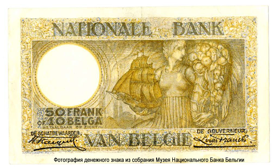 Billet Banque Nationale de Belgique 50 Francs ou 10 Belgas. 1927.