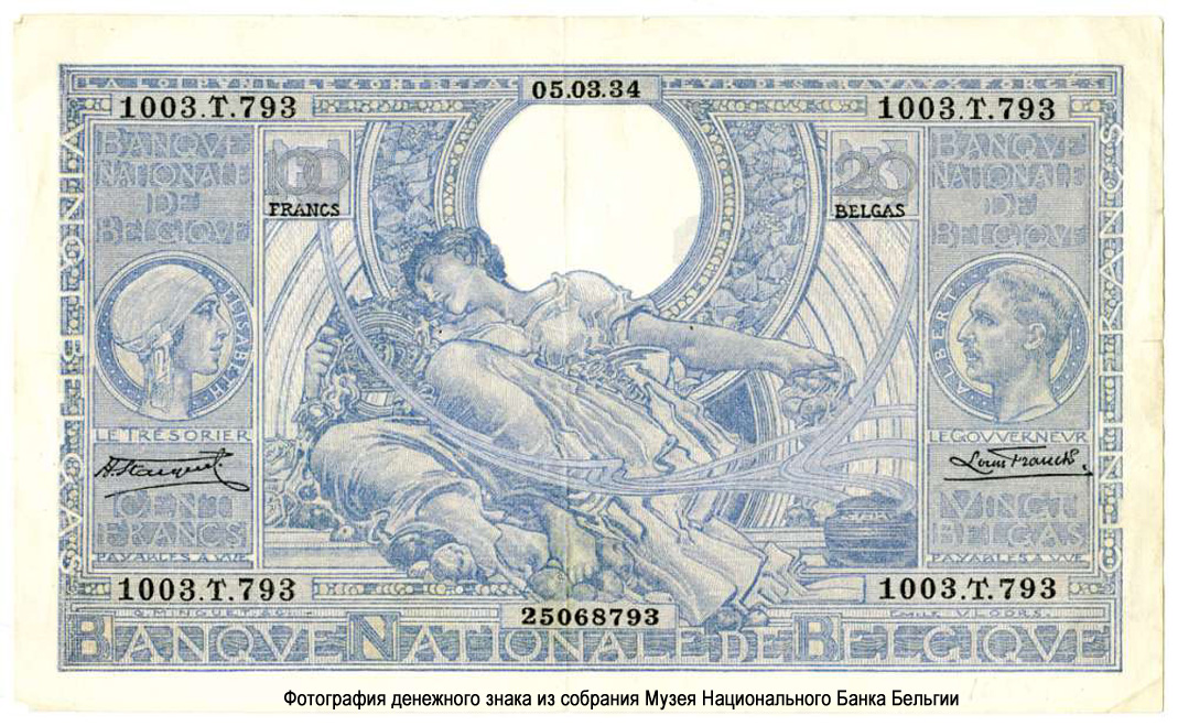 Billet Banque Nationale de Belgique 100 Francs ou 20 Belgas. 1934