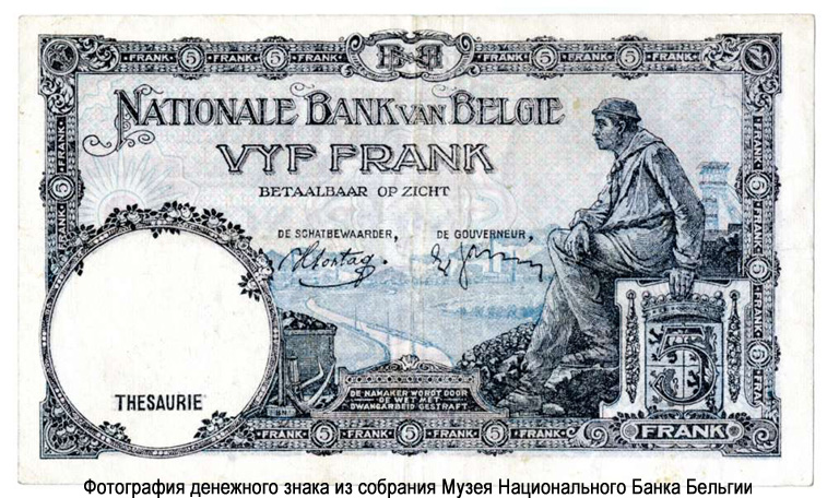 Billet Banque Nationale de Belgique 5 Francs. 1938