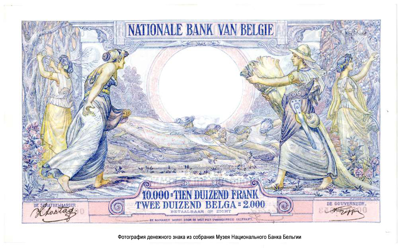 Billet Banque Nationale de Belgique 10000 Francs ou 2000 Belgas. 1942