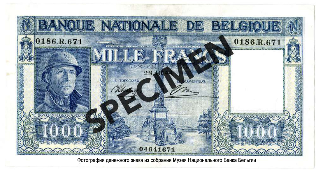 Billet Banque Nationale de Belgique 1000 Francs. 1944