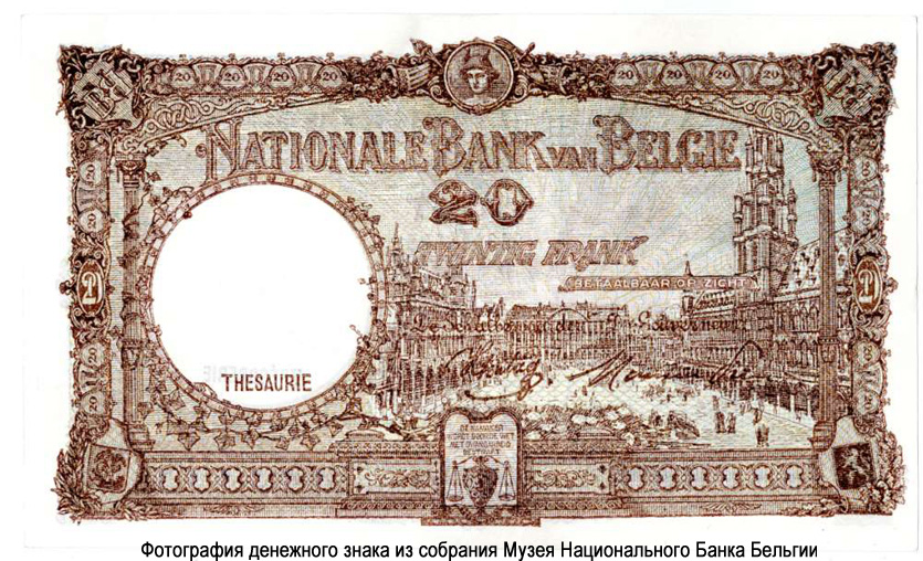 Billet Banque Nationale de Belgique 20 Francs 1944