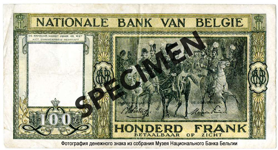 Billet Banque Nationale de Belgique 100 Francs. 1945