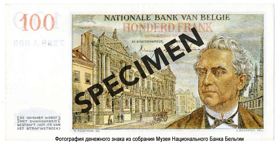 Billet Banque Nationale de Belgique 100 Francs. 1956