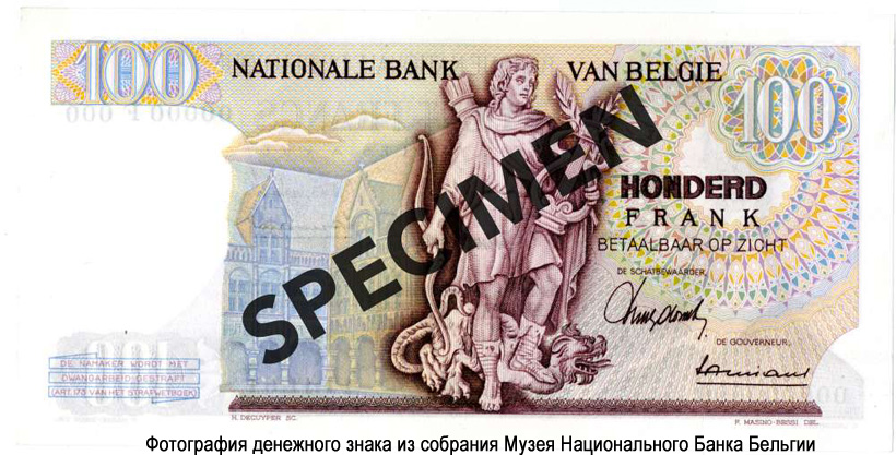 Billet Banque Nationale de Belgique 100 Francs. 1961