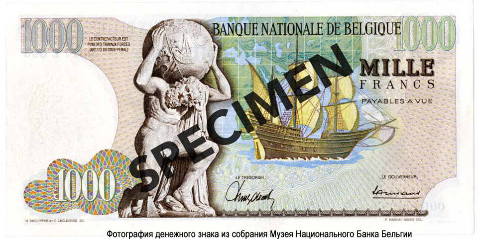 Billet Banque Nationale de Belgique 1000 Francs. 1961