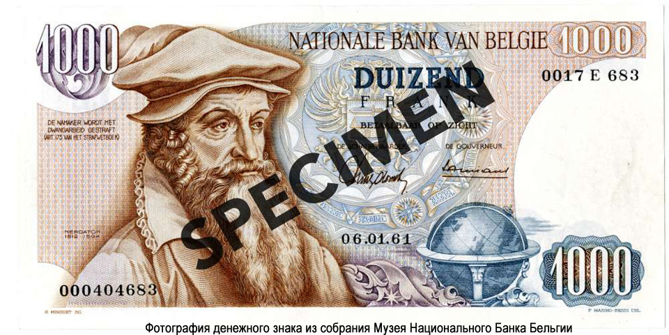 Billet Banque Nationale de Belgique 1000 Francs. 1961