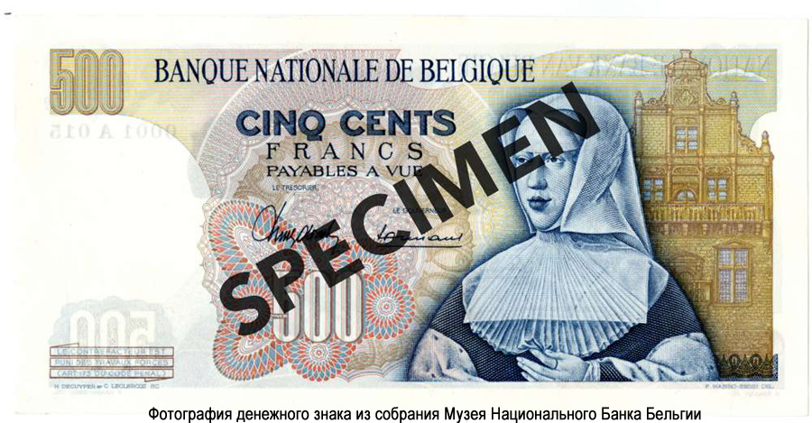 Billet Banque Nationale de Belgique 500 Francs. 1961