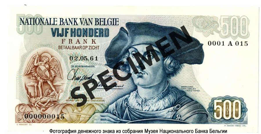 Billet Banque Nationale de Belgique 500 Francs. 1961