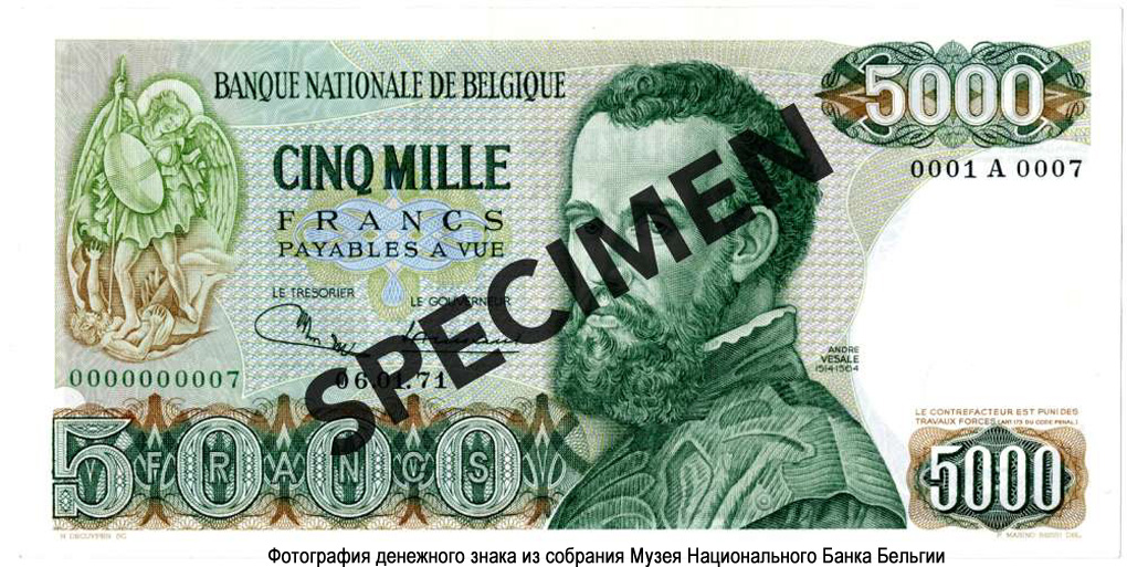 Billet Banque Nationale de Belgique 5000 Francs. 1971