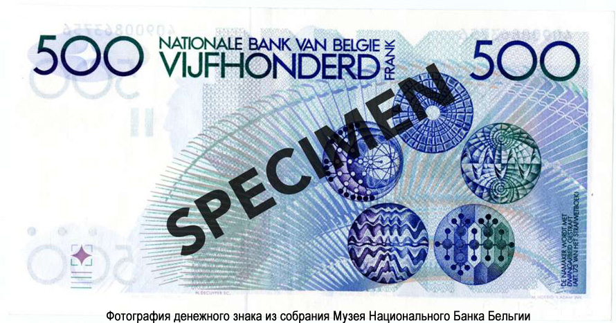  Billet Banque Nationale de Belgique 500 Francs. 
