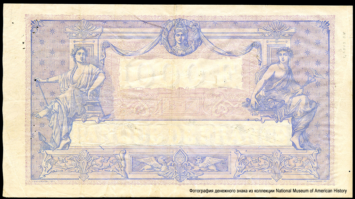  Banque de France 1000  1926