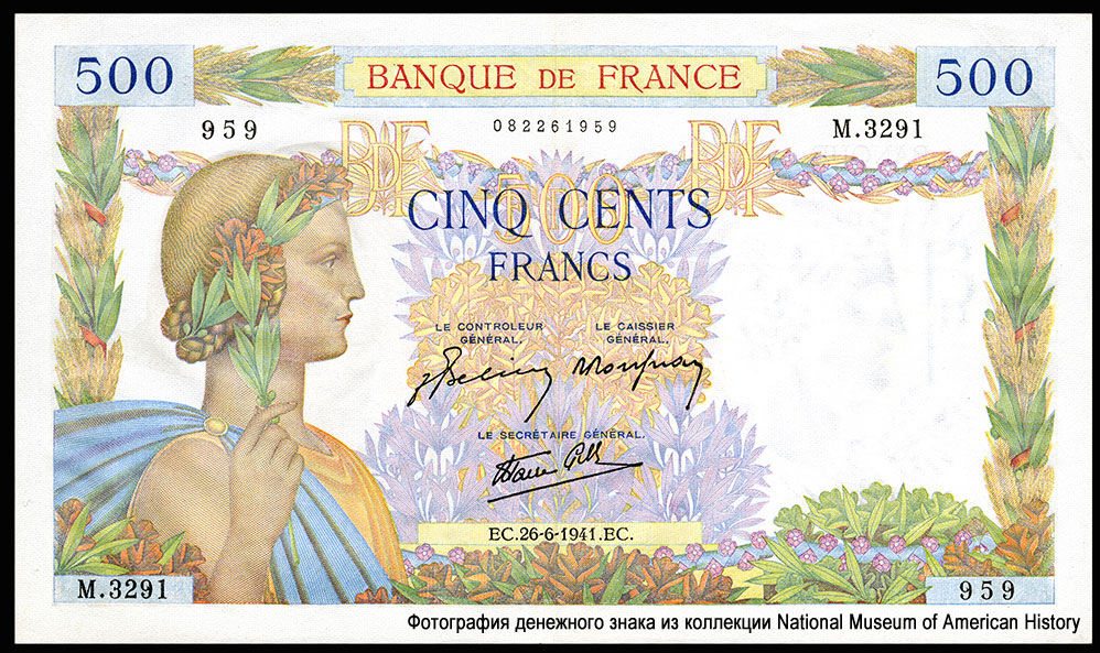  Banque de France 500  1941 "La Paix"