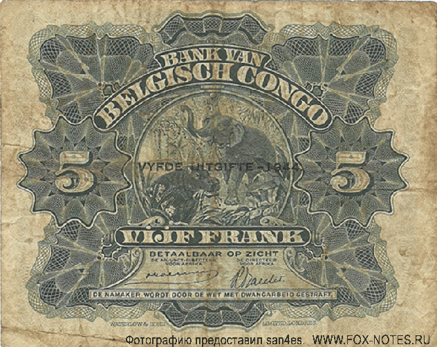   Banque du Congo Belge 5  1944