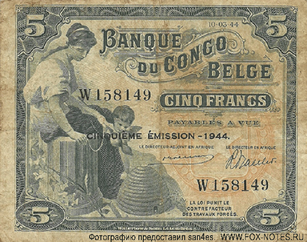   Banque du Congo Belge 5  1944