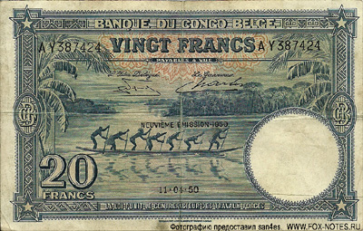 Banque du Congo Belge 20 Francs 1950