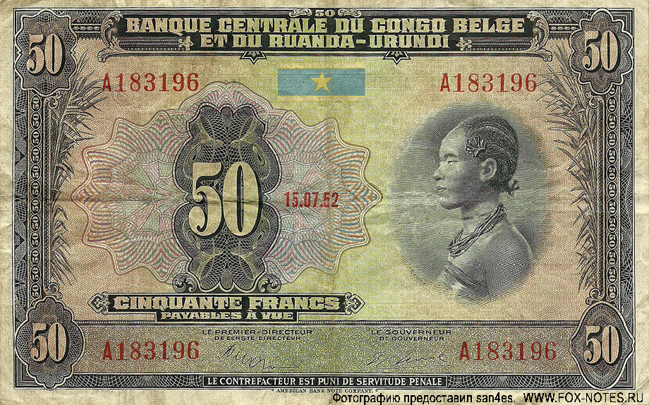   Banque Centrale du Congo Belge et du Ruanda-Urundi 50  1952
