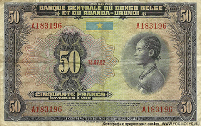Banque Centrale du Congo Belge et du Ruanda-Urundi 50 fancs 1952