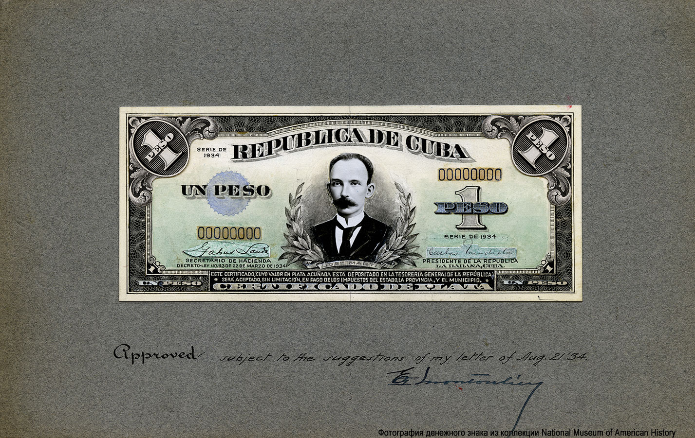 República de Cuba Certificados de Plata  1 silver peso, 1934 US BEP progress proof