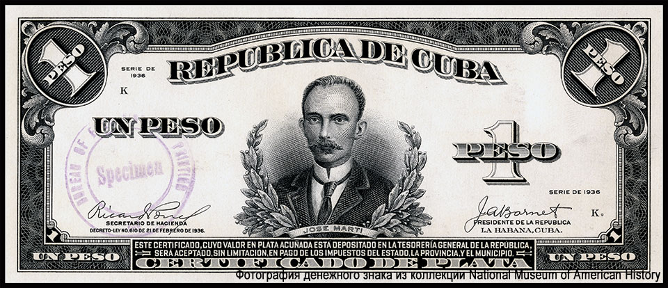 República de Cuba 20 Pesos. Certified Proofs of BEP issued Silver Certificates 1936