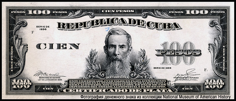 República de Cuba 100 Pesos. Certified Proofs of BEP issued Silver Certificates 1936