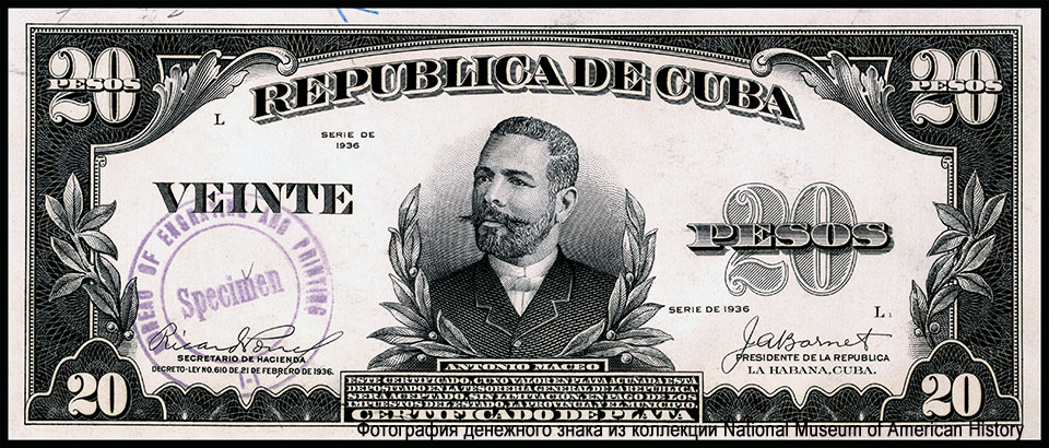 República de Cuba 20 Pesos. Certified Proofs of BEP issued Silver Certificates 1936