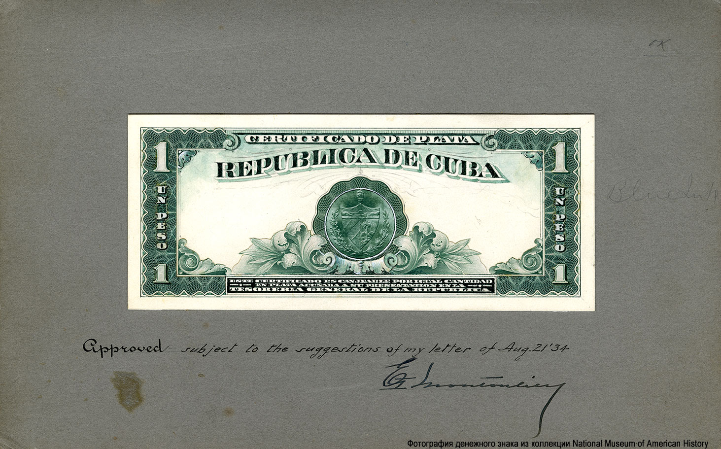 República de Cuba 1 Peso. Progress Proofs of BEP issued Silver Certificates